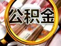 北京15民间借贷个人放款-北京15信用贷款-北京15哪有民间借贷
