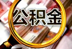 北京15民间借贷个人放款-北京15信用贷款-北京15哪有民间借贷
