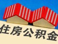 北京15民间借贷-北京15资金短借-北京15空放私借民间借贷