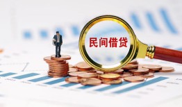 北京15个人空放联系方式-北京15哪里可以借钱-北京15短拆垫资