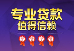北京15民间短借-北京15短借急用钱-北京15私人抵押贷款