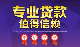 北京15民间短借-北京15短借急用钱-北京15私人抵押贷款