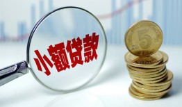 北京15小额信用贷款-北京15个人放贷-北京15民间短借