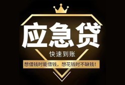 北京1524小时上门放款-北京15私人借钱怎么收费-北京15借钱