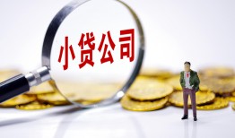 北京15个人借贷-北京15小额贷款官网-北京15身份证贷款