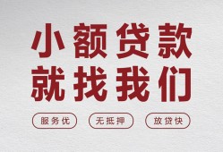 北京15个人短借-北京15小额贷款-北京15个人身份证借私借