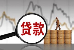 北京15哪里可以私人借款-北京15小额贷款官网-北京15私人私借