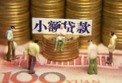 北京15贷款网-北京15私借空放免费上门-北京15做生意贷款