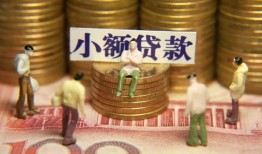 北京15贷款网-北京15私借空放免费上门-北京15做生意贷款