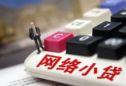 北京15小额贷款贷款-北京15私人贷款额-北京15全天候办理借款