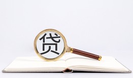 北京15借钱急用-北京15小额短借-北京15借贷私人