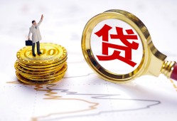 北京15个人小额贷款-北京15哪里有小额贷款-北京15民间借贷无抵押