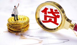 北京15个人小额贷款-北京15哪里有小额贷款-北京15民间借贷无抵押