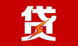 北京15急用钱找我-北京15私借短借-北京15私人抵押贷款