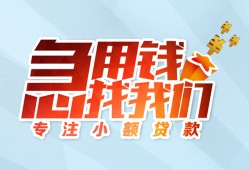 北京15短借公证-北京15民间借贷无视黑白-北京15民间借贷款