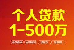北京15网上小额贷款-北京15身份证借款-北京15网上小额贷款