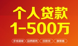 北京15网上小额贷款-北京15身份证借款-北京15网上小额贷款