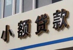 北京15私借户不考察-北京15小额贷款不查征信-北京15私人借贷电话号码