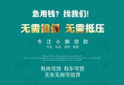 北京15私人借贷放款-北京15贷款私借空放-北京15个人私借