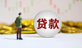 北京15借款短借-北京15私人24小时借钱-北京15民间小额借贷