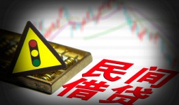 北京15个人私借-北京15哪里可以民间借贷-北京15靠谱私人借钱