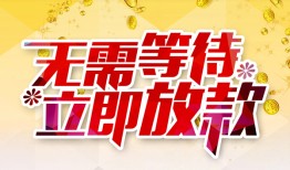 北京15私借空放直接上门-北京15个人信用贷款-北京15私借空放先息后本