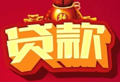 北京15小额空放-北京15空借放款-北京15私人装修贷款