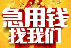 北京15私人无抵押贷款-北京15个人贷款小额贷款-北京15私人贷款小额贷款
