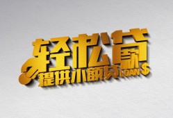 北京15靠谱个人借钱-北京15哪里有私人借贷-北京15私借空放短借