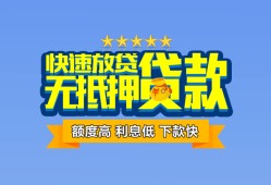 北京15无抵押私借空放-北京15借私借-北京15应急贷款