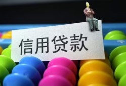 北京15个人24小时借钱-北京15线下贷款-北京15民间短借