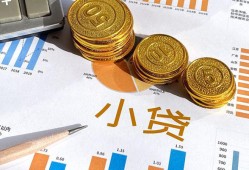 北京15身份证小额贷款-北京15私人借贷私借-北京15个人借贷