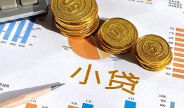 北京15身份证小额贷款-北京15私人借贷私借-北京15个人借贷