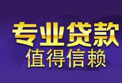 北京15短期空放小额贷款-北京15私借空放短借-北京15个人空放