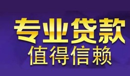 北京15短期空放小额贷款-北京15私借空放短借-北京15个人空放