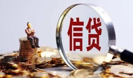 北京15私借空放直接上门-北京15个人短借-北京15私借短借