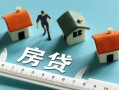 北京15私人借钱当天拿钱-北京15贷款包过当天放款-北京15哪里可以民间借贷