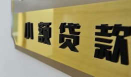 北京15快速小额贷款-北京15私借短借-北京15小额私人借贷