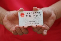 北京15私人空放联系方式-北京15私人身份证贷款-北京15用身份证借私借