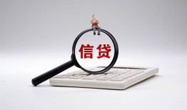 北京15个人抵押贷款-北京15哪里可以民间借贷-北京15快速小额贷款