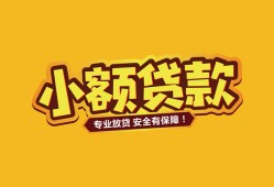 北京15私借-北京15借贷-北京15空放私借民间借贷