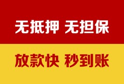 北京15小额私人借贷-北京15哪里可以私人借款-北京15无抵押私人贷款