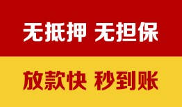 北京15小额私人借贷-北京15哪里可以私人借款-北京15无抵押私人贷款
