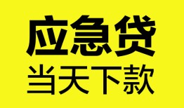 北京15民间短借-北京15身份证抵押贷款-北京15无抵押身份证贷款