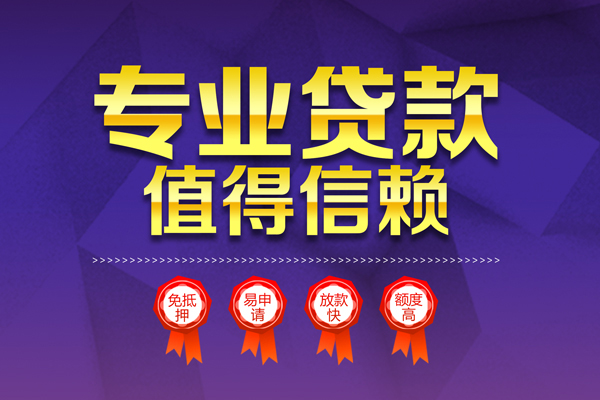 北京15民间借贷无视黑白