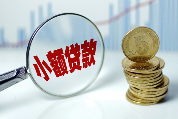 北京15小额信用贷款