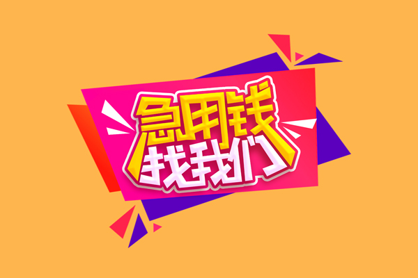 北京15私人空放二次私借