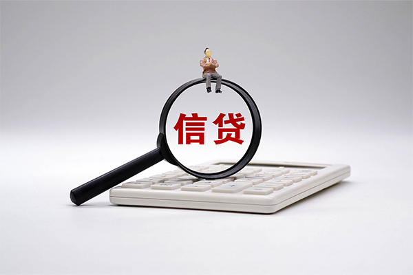 北京15个人抵押贷款
