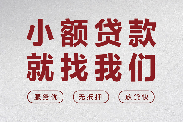北京15个人短借