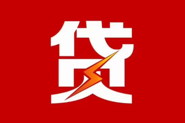 北京15急用钱找我